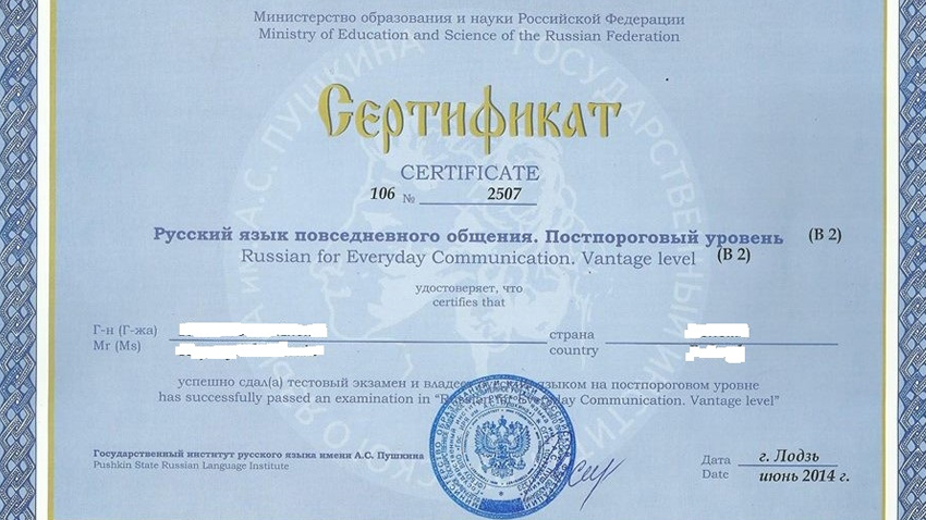 Language certificates